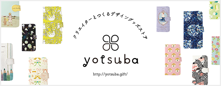 CB_yotuba_ブログメイン